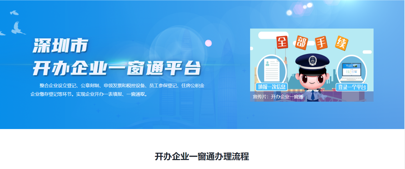 征信不好可以注冊(cè)公司嗎？注冊(cè)公司有哪些條件