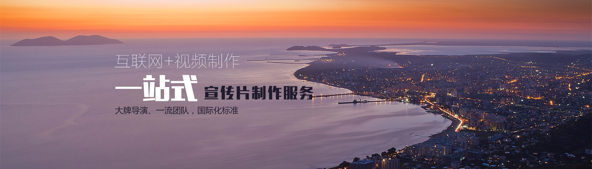 松山湖清潔公司
