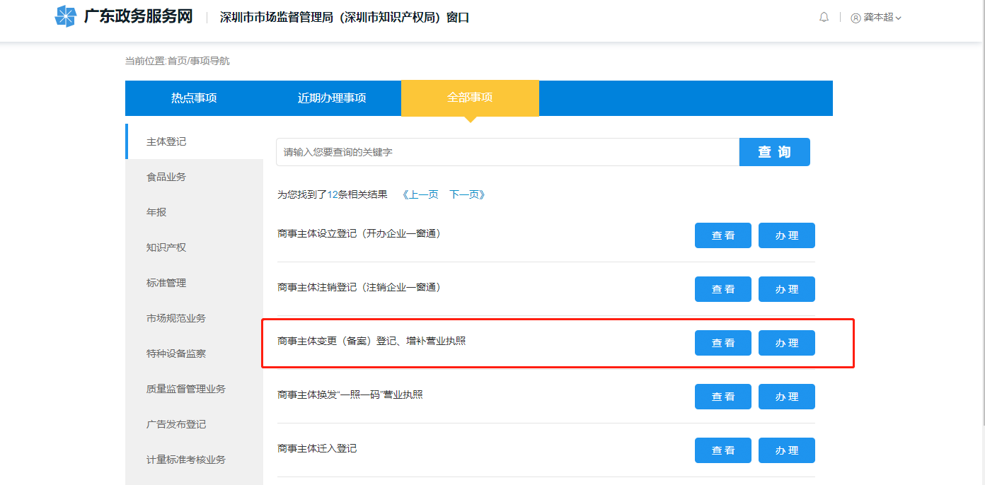 1633921911471702.png 4.png