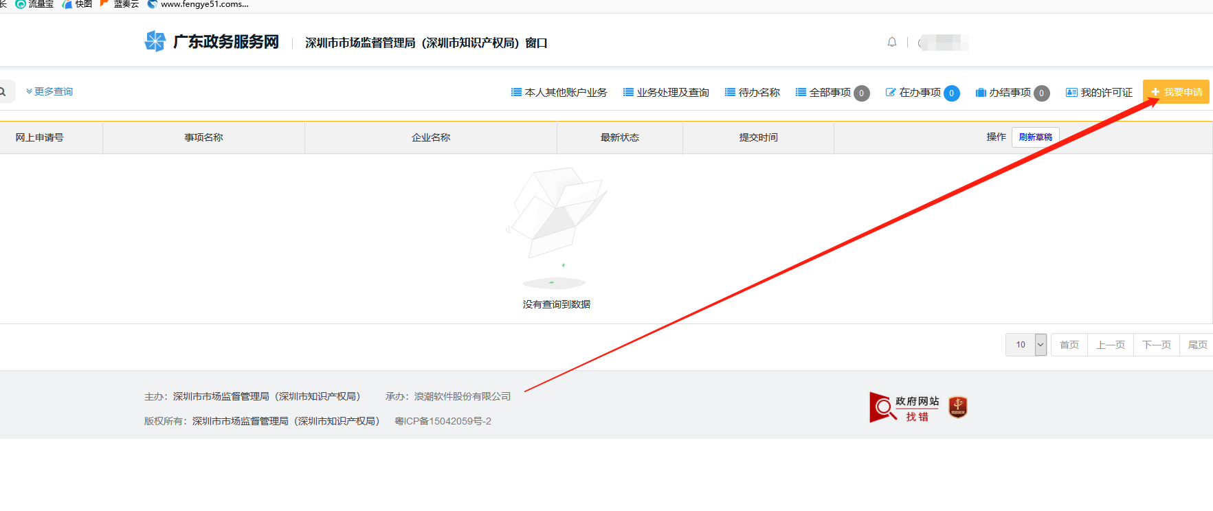 1634521683418969.png 4.png