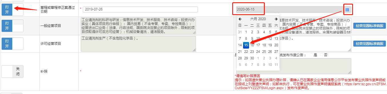 1634521806554288.png 16.png