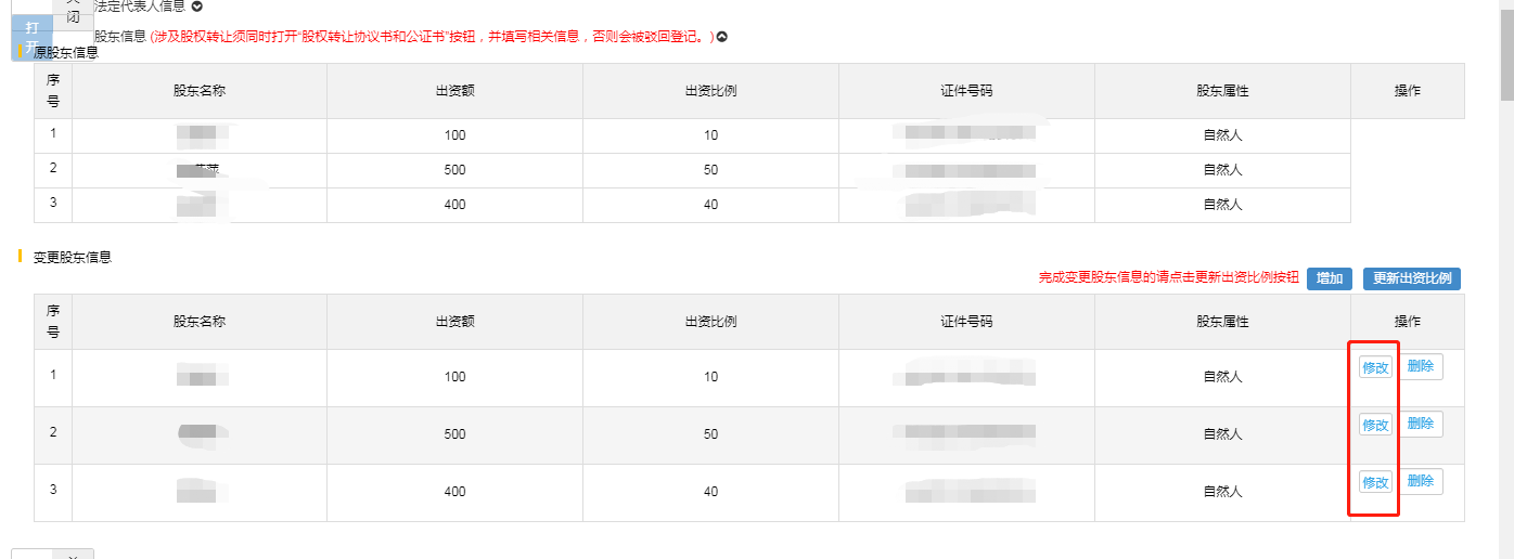 1634539826107088.png 0.png