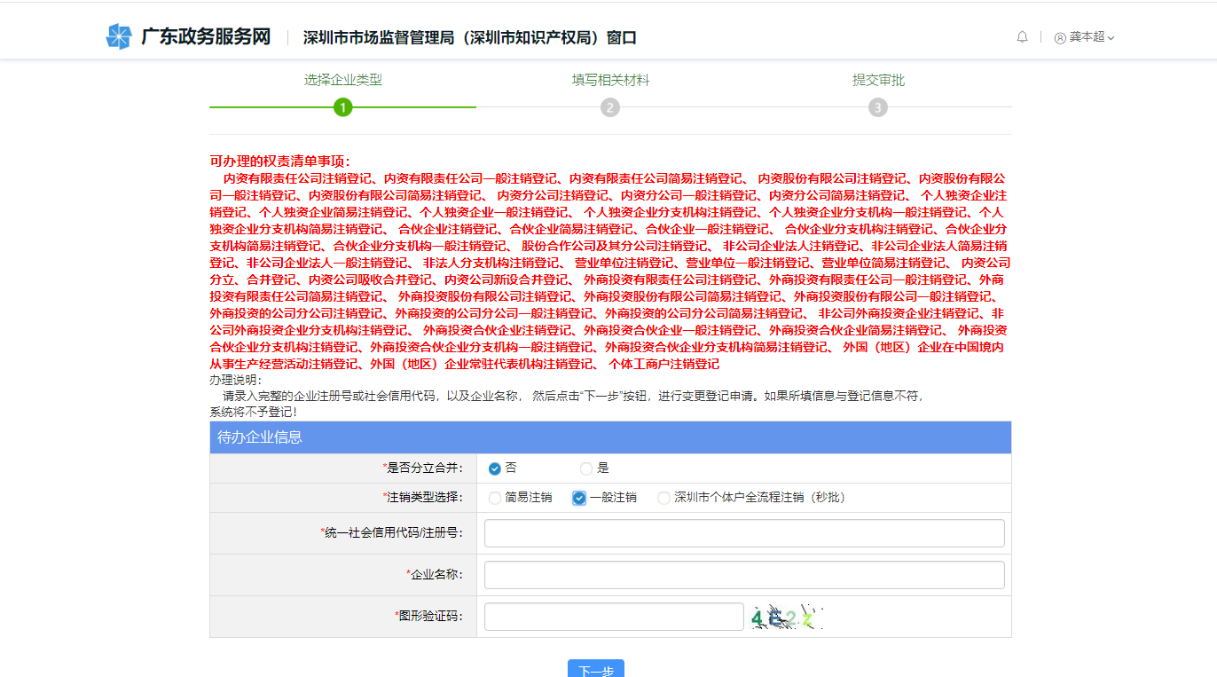 1605771343634283.png 4.png