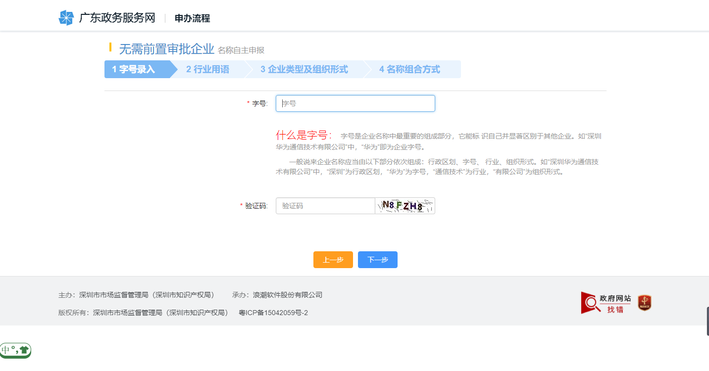 1605515430626480.png 1605515430626480.png