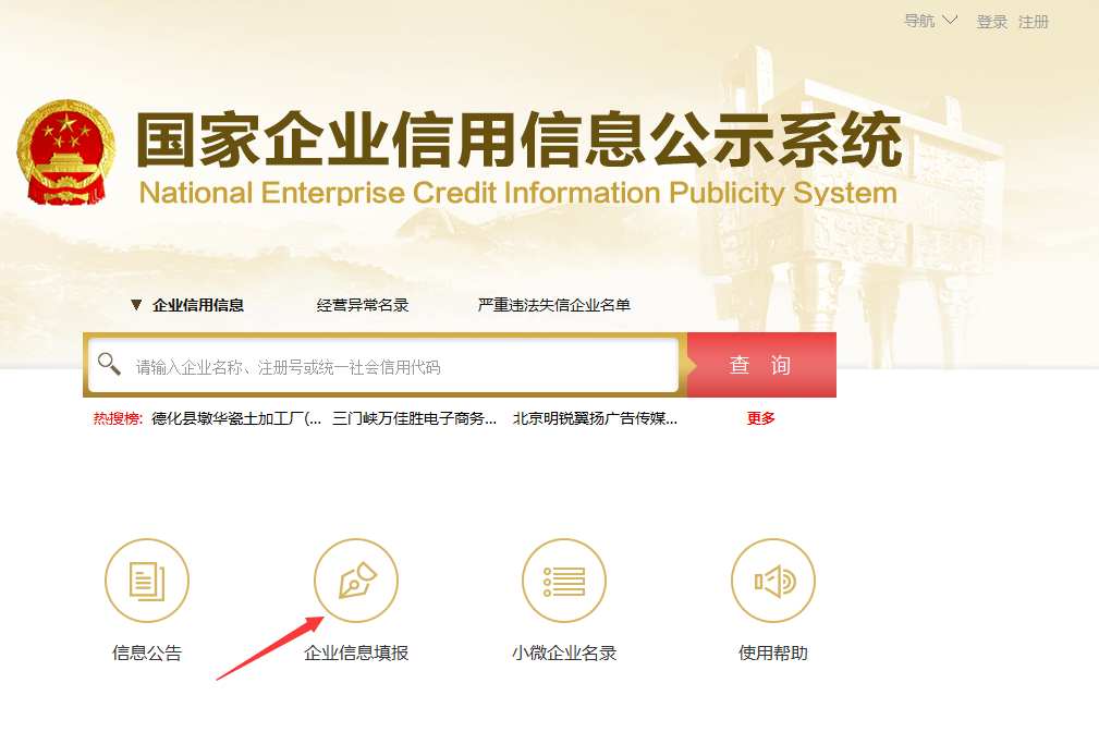 剛注冊的公司如何注銷？