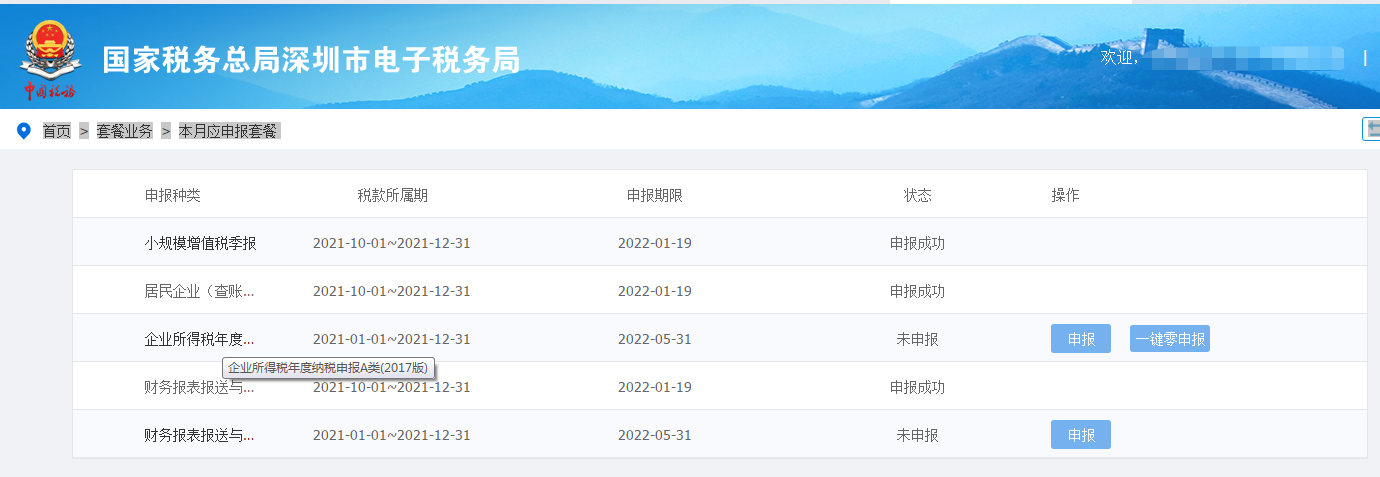 1642411912449661.png 圖片1.png