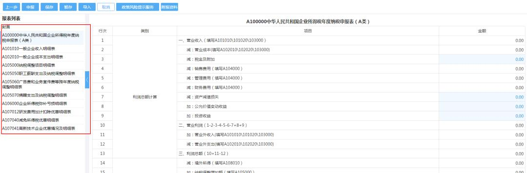 1642411958607686.png 圖片4.png