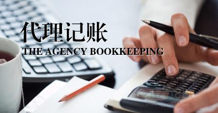 2017年深圳股份合作公司如何更換執(zhí)照？