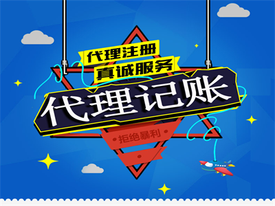 個(gè)體戶不記賬報(bào)稅會(huì)不會(huì)被抽查？