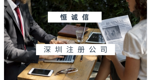 注冊公司后申請發(fā)票需要準備哪些材料？