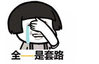 緊急通知:注冊(cè)商標(biāo)謹(jǐn)防詐騙